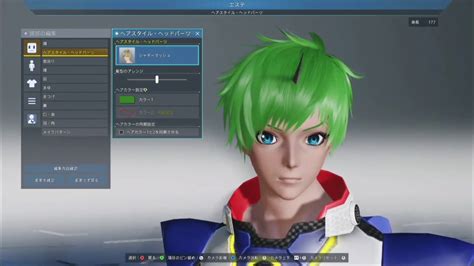 Pso Ngs Character Creator Youtube