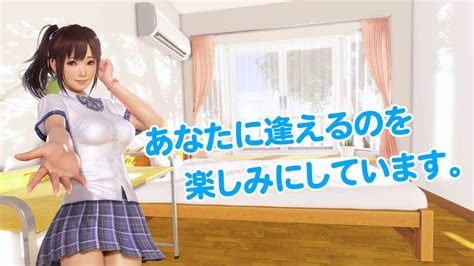 Vr Kanojo Demo Movie Vr Girlfriend Youtube