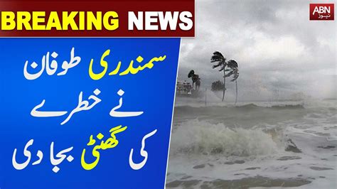 Current Weather Situation In Karachi Biparjoy Cyclonic Strom