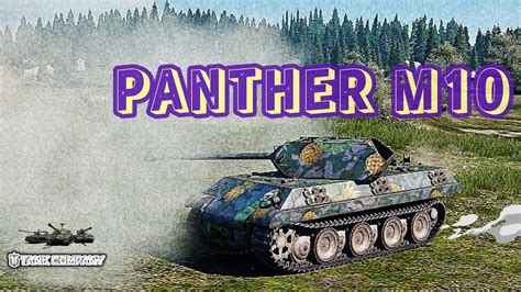 Пантера М10 / Panther M10 в рулетке Tank Company - YouTube