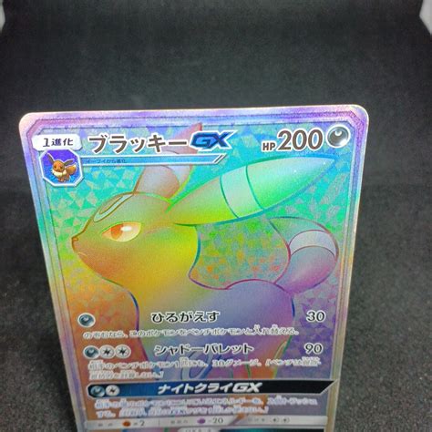 Yahooオークション 【大量出品中 正規品】ポケモンカード ブラッキ