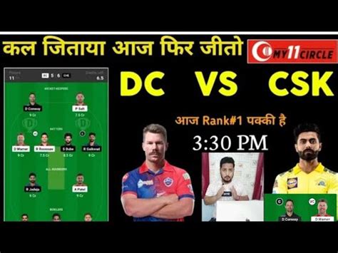 Dc Vs Csk Th Match Prediction Dc Vs Che Dream Prediction Dc Vs