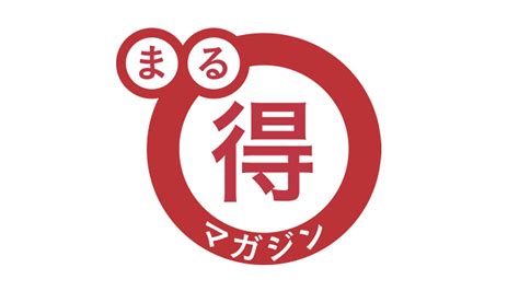 8大法則でたちまち美文字 3右上がり 右下重心 まる得マガジン Nhk