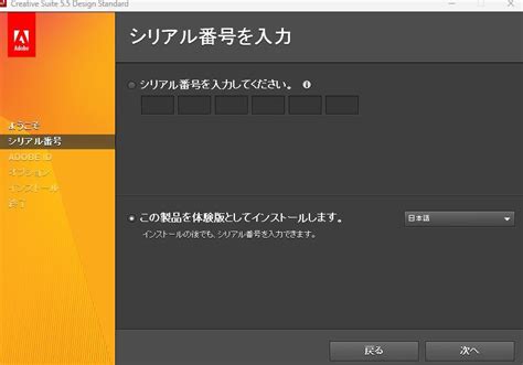 Yahoo オークション ダウンロード版 Adobe Creative Suite 5 5 Desig