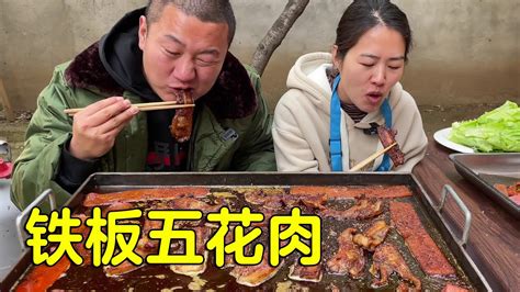 【合集】老夏美食合集，五花肉先腌后烤，滋滋冒油香气四溢【开心的老夏】 Youtube