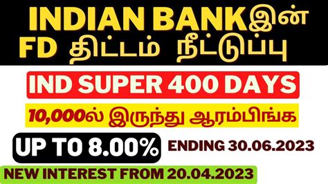 Indian Bank Fixed Deposit Ind Super Days