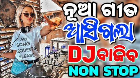 Odia Dj Songs Non Stop Superb New Odia Songs Dj Odia Remix Hard