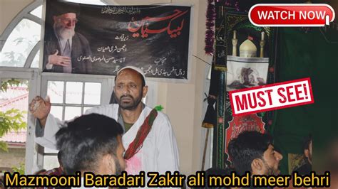 Kashmiri Marsiya Mazmooni Baradari Zakir Ali Mohd Meer Behri