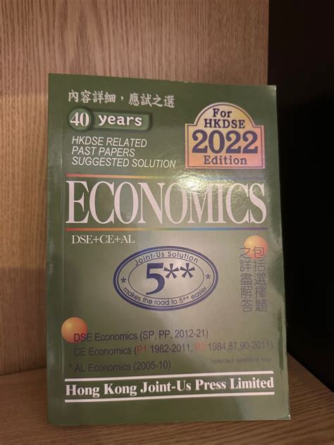 Econ past paper answer 2022 version 興趣及遊戲 書本 文具 教科書 Carousell