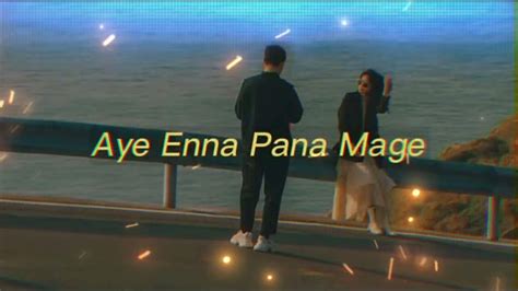 Aye Enna Pana Mage ආයේ එන්න පණ මාගේ Sinhala Song Slowed And Reverb