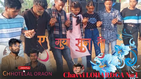 Ek Gudiya Sun To New Shadi Dance Video Singer Chhotelal Oraon