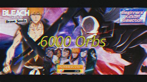 Beginners Kickoff Selection 6000 Orbs Bleach Brave Souls YouTube