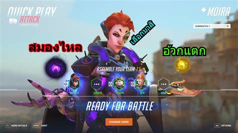 Overwatch 2 เมื่อเพื่อนและคุณเล่น Ow2 มากเกินไป Funny Moment Youtube