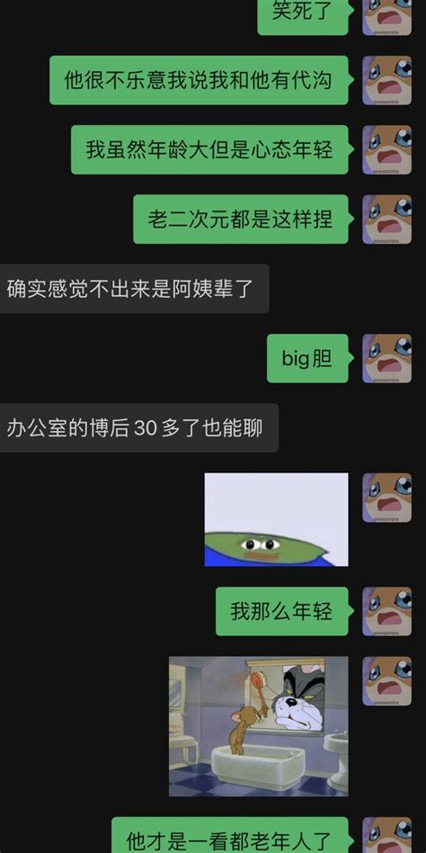 仿生云烧会梦见电子土豆吗 On Twitter 笑死我，我导师说，你说你没朋友，上次给你介绍的中国博士，你们聊的咋样了，我说我们年轻人都是