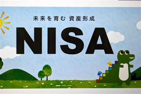 Sbi証券クレカ積み立て月10万へ！ Nisa Fang 年間360万、5年で1800万投資する