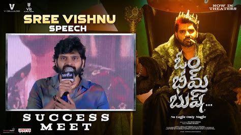 Sree Vishnu Speech Om Bheem Bush Success Meet Sree Vishnu Rahul