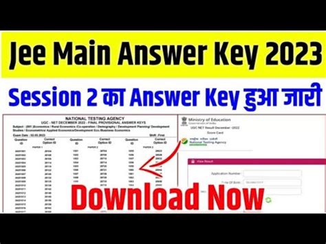 Jee Main Answer Key Jee Main Session Answer Key Jee