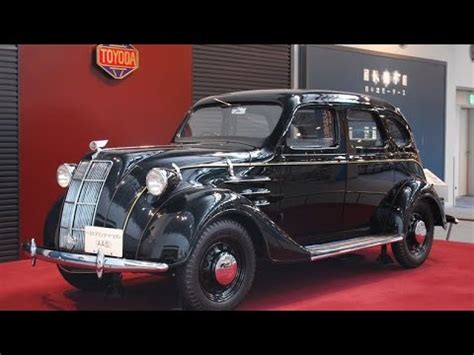 The History Of Toyota 1939 First Toyota Car Toyota Car YouTube