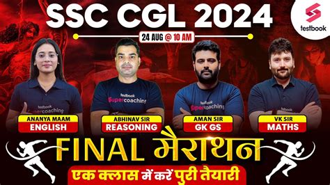 Ssc Cgl Marathon Class Revision Ssc Cgl Reasoning Maths