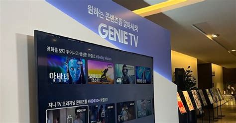 KT 올인원고화질고음질로 IPTV 승부 지니TV 올인원 사운드바 써보니 IT돋보기