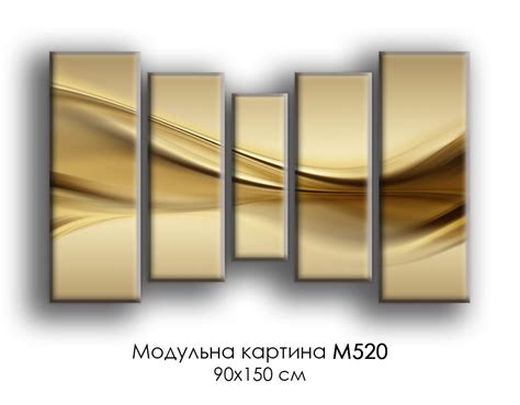 Модульна картина М520 | Декор Принт