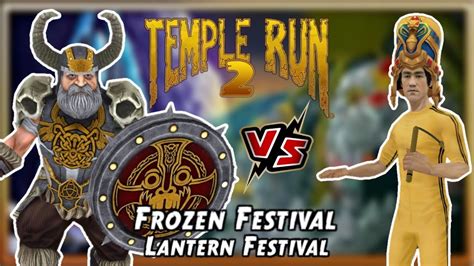 Sigur Frostbeard Vs Bruce Lee Tracksuit Frozen Festivals Vs Lantern