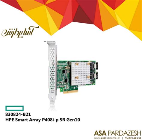 Raid Hpe Smart Array P I P Sr Gen B