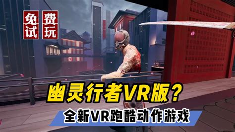 太空游戏《a102 Vr》 社群 Omgxr，元宇宙，新视界！虚拟现实社群大本营！