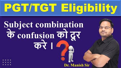 Tgt Science I Pgt Chemistry Eligibility I Subject Combination For Tgt I