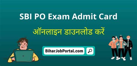 Sbi Po Mains Exam Admit Card 2023 Mains Result Declared