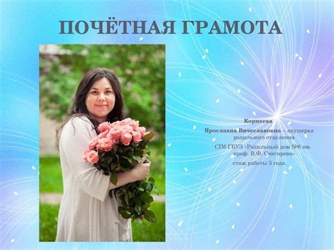 Открытки с днем акушерки