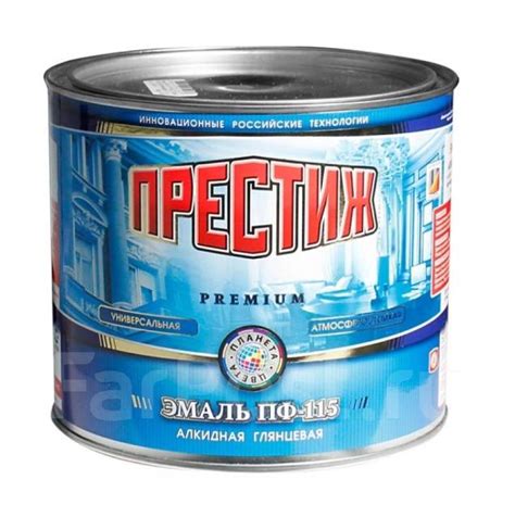 Эмаль ПФ-115 Престиж Зеленое яблоко 1,9кг, в наличии. Цена: 735₽ в Находке