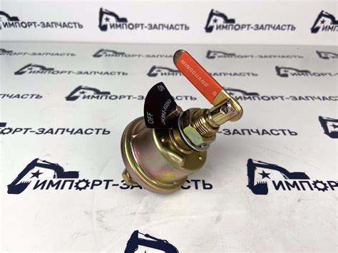 Выключатель массы аккумулятора LW300FN ZL30FV 803604579 34B0087 ...