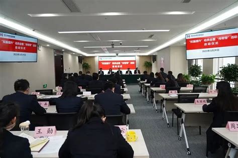 “青蓝以承 携手共进”——省再担保集团召开“双基提升”动员会暨“传帮带”活动启动仪式 经营动态 湖北宏泰集团