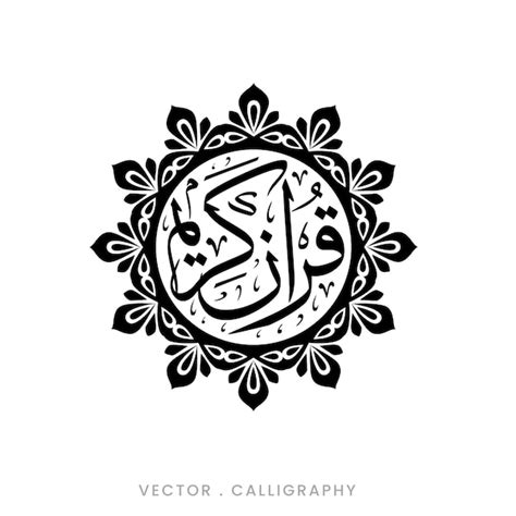 Premium Vector Arabic And Islamic Calligraphy