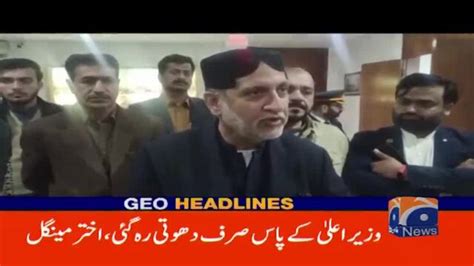 Geo Headlines Today 12 Pm 13th December 2022 Tv Shows Geotv