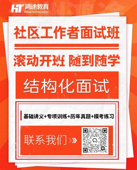 纳雍县2024年招聘城市社区工作者实施方案（60人，10月17 19日报名） [] 贵州163网