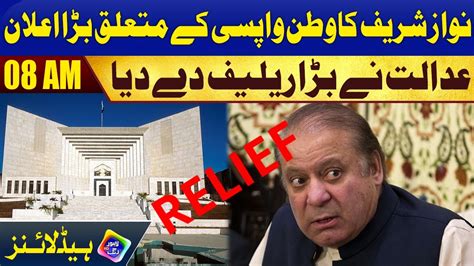 Nawaz Sharif Ko Adalat Ny Bara Relief Day Dia Headlines 08 AM 23