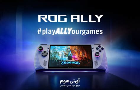 مشخصات کنسول دستی Rog Ally X ایسوس فاش شد اخبار تکنولوژی