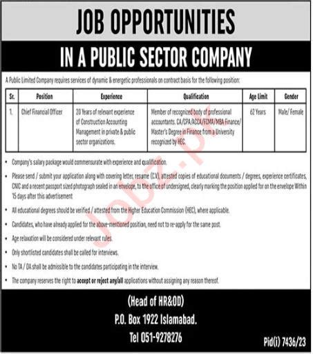 Job Position At Public Sector Company 2024 Job Advertisement Pakistan