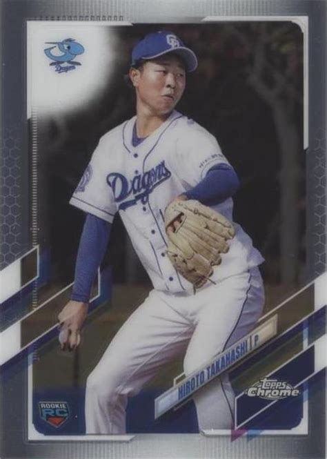 2021 Topps Chrome NPB Nippon Professional Baseball 21 Hiroto