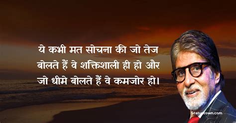 ya kabha mata sacana ka ja taja blta ha va shakatashal ha ha oura ja thhama blta