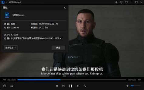 美剧《光环》第一季2022全9集 Hd1080p 中英双字 薇克斯