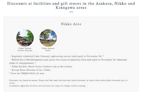 Nikko Pass All Area