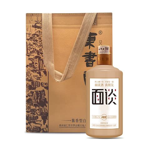 【优个会员酒馆】面谈酒 真朋友 柔和型酱香酒53度 500ml 茅台镇核心产区纯粮酒酿造古法工艺 酱香浓郁好白酒 优个会员酒馆 优个网