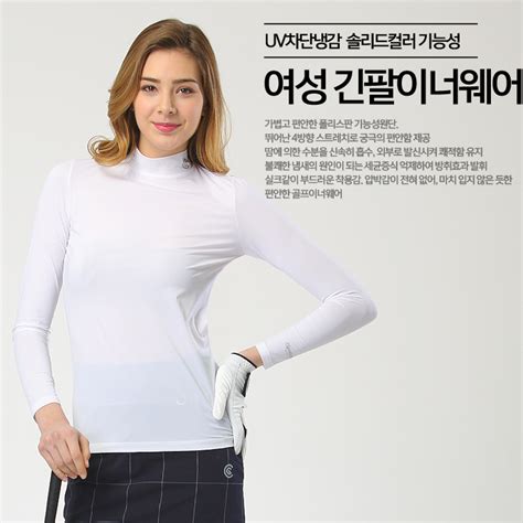 골프쇼핑은 골핑에서 [클리브랜드골프] Uv차단 냉감 여성 초경량 언더레이어 골프 이너웨어 골프웨어 Best 4종 택1 Cg237739