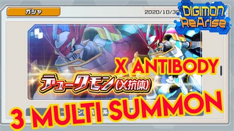 Digimon ReArise JP Dukemon X Antibody Summon YouTube