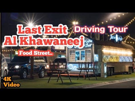 Last Exit Al Khawaneej Drive Around Last Exit Al Khawaneej Food