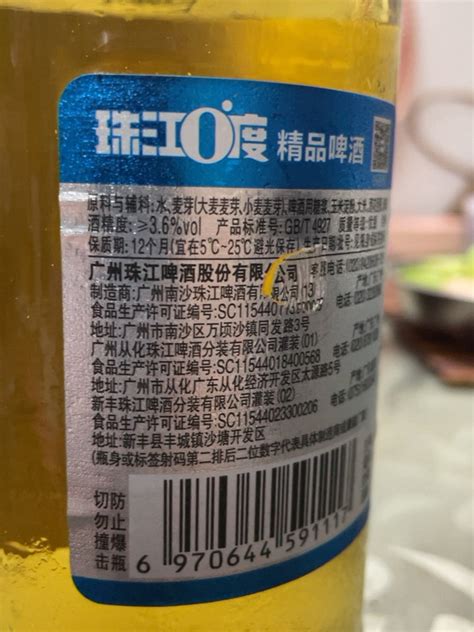 珠江啤酒啤酒怎么样 零度新尝试，珠江0度啤酒喝喝喝什么值得买