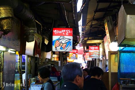 A Less-Touristy Guide to Namdaemun Market: Kalguksu, Hotteok, Hairtail ...